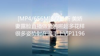 [MP4]甜美少女和炮友开房操逼！摸奶扣穴调情！69姿势掰开舔逼，骑乘位打桩机，妹子口活也很棒