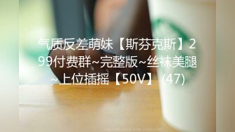 国产麻豆AV节目 疯拍《幻想系列》 来自男友的高潮憋罚 疯拍传媒影视