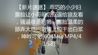 钻石高跟低胸裙美女诱人身姿引人抄底透明蕾丝内裤 制服JK学生妹逛街透心凉CD窄内