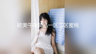 《土豪私人订制泄露》极品反差婊网红媚媚听老板指挥自慰啪啪室外露出刮阴毛有钱真好虚拟遥控爽歪歪