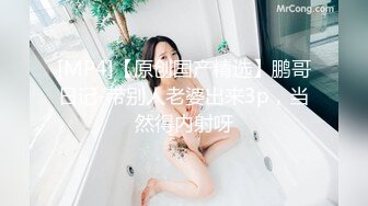 人妻说她老公不行。