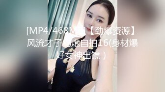 [HD/1.4G] 2024-06-17 MDSR-0006-2 麻豆傳媒 小鳳新婚下 高冷新妻性奴-艾熙