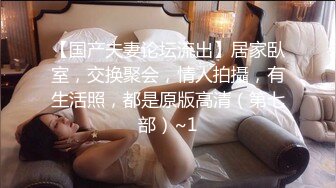 3p娇嫩老婆，单男没什么经验10分钟就内射了