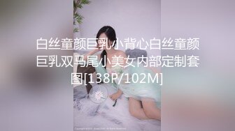 在东京都内某少妇家里