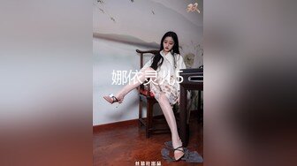 婴儿肥微胖界界的极品尤物御姐 (1)