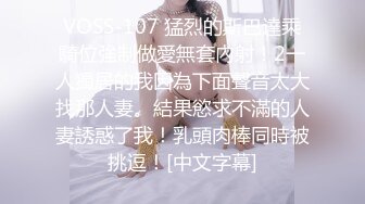 【新片速遞】 操大奶小姐姐 接 怕什么 啊啊 不要了 你刚才不是要吗 叫爸爸 被操的不要不要的 操时还要求接同学对话 刺激[227MB/MP4/03:52]