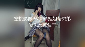 华裔博主mvLust onlyfans高清原档合集【138V】 (59)