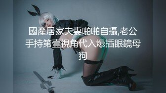 [MP4/10.8G]極品巨乳尤物搔首弄姿淫語挑逗劈叉示穴揉玩誘人雙峰／上海西西強勢回歸情趣裝道具插穴足交連幹數炮等 720p