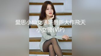 STP24147 【钻石级推荐】果冻传媒91制片厂精制新作《坠欲》饥渴熟女乱伦亲侄儿 高潮之际惊现偷窥者 妖娆女神董欣