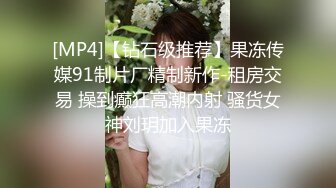 【莞式水疗馆】嫖娼需谨慎，小姐上钟加直播，盈利新模式，第二场新客人经典水床，莞式服务让人飘飘欲仙