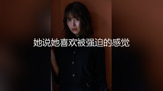 ：[2DF2] 练习用青春肉体搞定机车房主多种体位干的嗷嗷叫内射[MP4/216MB][BT种子]