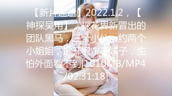 杏吧独家 - 性感学妹考研的最后一关