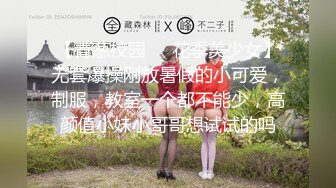 蓝光眼镜的妹子特写道具自慰插白虎穴塞的满满的 表情销魂淫水很多