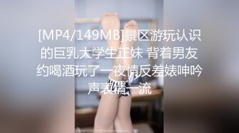 [MP4]网红极品巨乳美少女嫩妹伊娃与大肉棒帅哥老炮友销魂唯美啪啪啪