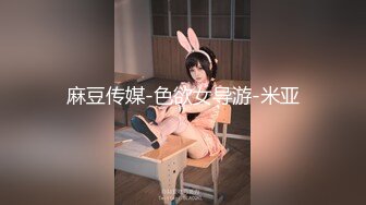 【新速片遞】 肉肉滴 ♈ Ts韩昭妍♈ ：夜幕来临，熟客上门招嫖，这次换妖妖肏，那个 猛，两人爆射！[194M/MP4/08:32]