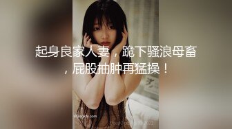 O站 巨乳肥臀【奶咪Nami】2023年7月最新VIP订阅，视图自慰视图福利，翻白眼吐舌头自慰 乳夹抖动巨乳 炮机抽插自慰 (6)