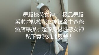 【新片速遞】 商场女厕全景偷拍两个美女的肥鲍鱼❤️卧槽!无意中发现还有一个小伙也在趴下看美女的B[292M/MP4/02:40]