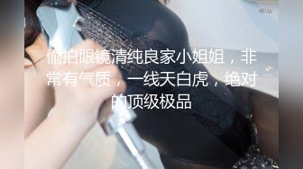 巨骚极品御姐【大胸长腿姐妹】黑丝大长腿~道具猛插~过瘾 (5