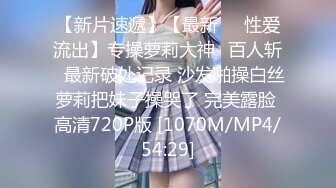 [MP4/ 320M] 小萝莉VS巨屌99年的学妹肥臀美穴真是穴中的极品 白裙JK配红边黑丝 纯洁与诱惑的完美结合