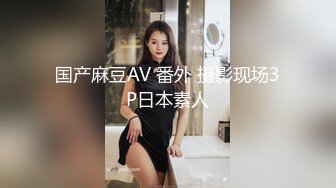 【超清AI画质增强】3000一炮【太子探花】20岁校花相遇在长沙的夜，油腻男依偎在怀中