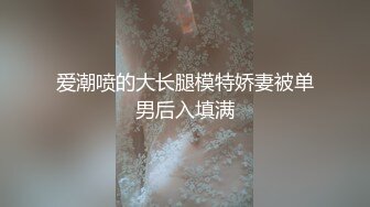 忘情呻吟(鲁西北情侣交换)