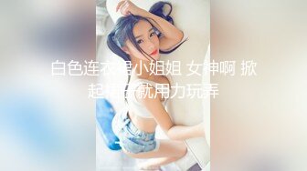 顶级黑丝美腿爆乳女神，诱惑指数9分，情趣套装吊带丝袜，露出美臀跪着摇摆，揉搓多毛骚逼，浪叫呻吟说骚话，尿尿在脸盘里