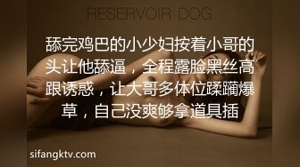 小后妈与好大儿，全程露脸黑丝高跟极品御姐激情大秀直播刺激狼友，艳舞诱惑揉奶玩逼道具插让小哥吃奶抠逼