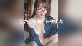 【新片速遞】❤️√ 推特巨乳淫妻【在人前羞耻地露出内裤】(露老师)联动肌肉狗最新福利。 [1.37G/MP4/01：01：01]