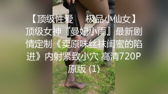 极品娇小身材却很骚小美女，情趣制服大战面罩男，撩起裙子自摸小穴