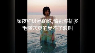 黑丝媳妇上位听水声