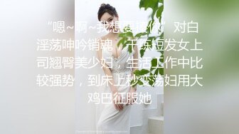 绝顶反差！极品舞蹈生「Mozzi」母狗沦丧OF调教实录 现实学生课后淫婊BDSM百合群P