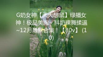 土豪礼物狂刷【MeiMei】校花级别仙女跳蛋自慰爽翻了 【42V】  (13)