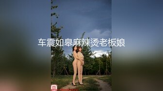 [MP4]麻豆传媒最新出品MDX-0086神说要有光白日梦也会成真-白虎女神沈娜娜1