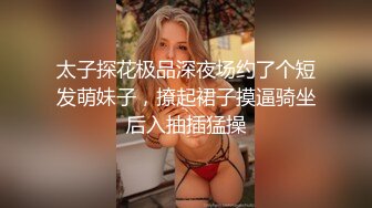 约炮咖啡店上班身材瘦小童颜嫩妹无毛粉嫩鲍鱼狠狠肏都怕给干坏了