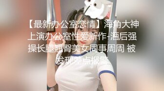 [MP4/190MB]【极品乱伦】海角大神《想双飞老婆姐姐》新作趁老婆不在家大姨子主动穿旗袍勾引我