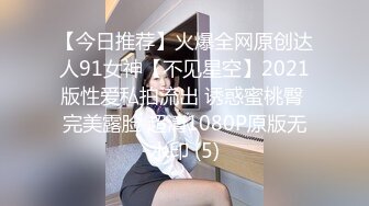 [MP4]STP26769 3000元约嫖175大长腿极品车展模特爆乳大奶摇晃不停 VIP0600