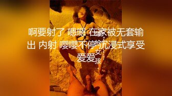 《极品女神反差泄密》最新流出万狼追踪P站OF华人淫秽男女【苹果情侣】订阅，S级身材长腿翘臀各种无套啪啪，画风唯美 (13)