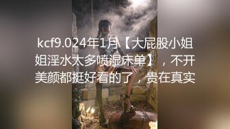 【下】体育生被着女朋友被大哥无套草屁眼,狠虐,猛草,最后喂体育生精液！