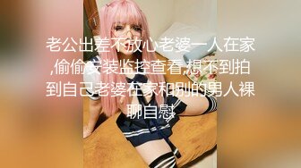 【新片速遞】 水电工酒店浴室暗藏摄像头偷拍❤️B毛浓郁的美女洗澡换衣服[73M/MP4/01:00]