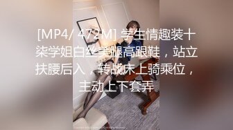 STP23179 【搞站街女】今夜捡到宝 苗条清秀小姐姐 身材棒还年轻 大汉狂干蜜桃臀 干完掰穴欣赏一番心满意足