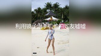 源码自录 阿黑颜反差婊【施施】戴狗链遛狗 无套啪啪口爆 6-16至7-18 【45V】 (839)