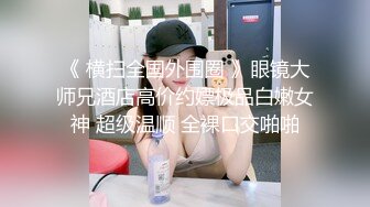 极品颜值露脸小仙女小姐姐『人间尤物』 一天不露出就难受 穿着女儿服又偷偷跑去户外掰b了 幸好没有被看见 (1)