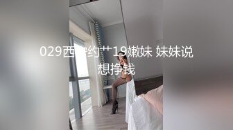 (sex)20230727_03年小姨子_80458206