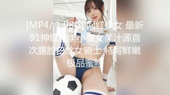 极品女友连体黑丝新片预告+单男到达前的自慰