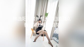 【梦幻双飞❤️极品姐妹花】双飞少女柔软娇嫩美少女表面一脸淑女样床上一股骚气样这就是反差女友加闺蜜组成夹心饼干