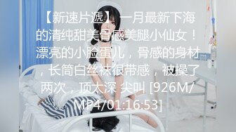 STP30435 花臂纹身美少女！情趣装炮友操逼！白嫩奶子性感网袜，骑乘位打桩机，爆操肥穴，娇喘呻吟不断