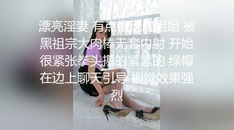 【震惊乱伦真实叔嫂偷情】叔嫂房内激情啪啪偷情 淫荡乱叫“屁眼你想操就操吗 再强迫 我把你鸡废了