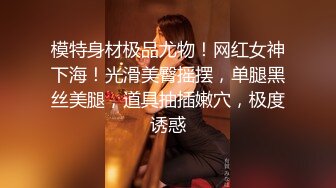 【禁忌之恋】《善良的小嫂子》最新乱伦剧情：嫂子与大神的激情鸳鸯浴