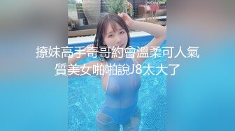 重磅极品骚婊【露娜的異想世界】✨调教超市露出啪啪野战肛交足交，高挑白皙气质长发女神级别 (1)