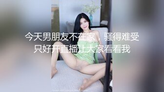 【新片速遞 】 姐妹一起双倍快了，全程露脸年轻的风骚小妹，性感的馒头逼，双头道具互相抽插，高潮喷尿，浪叫呻吟不止刺激[1.1G/MP4/02:22:18]